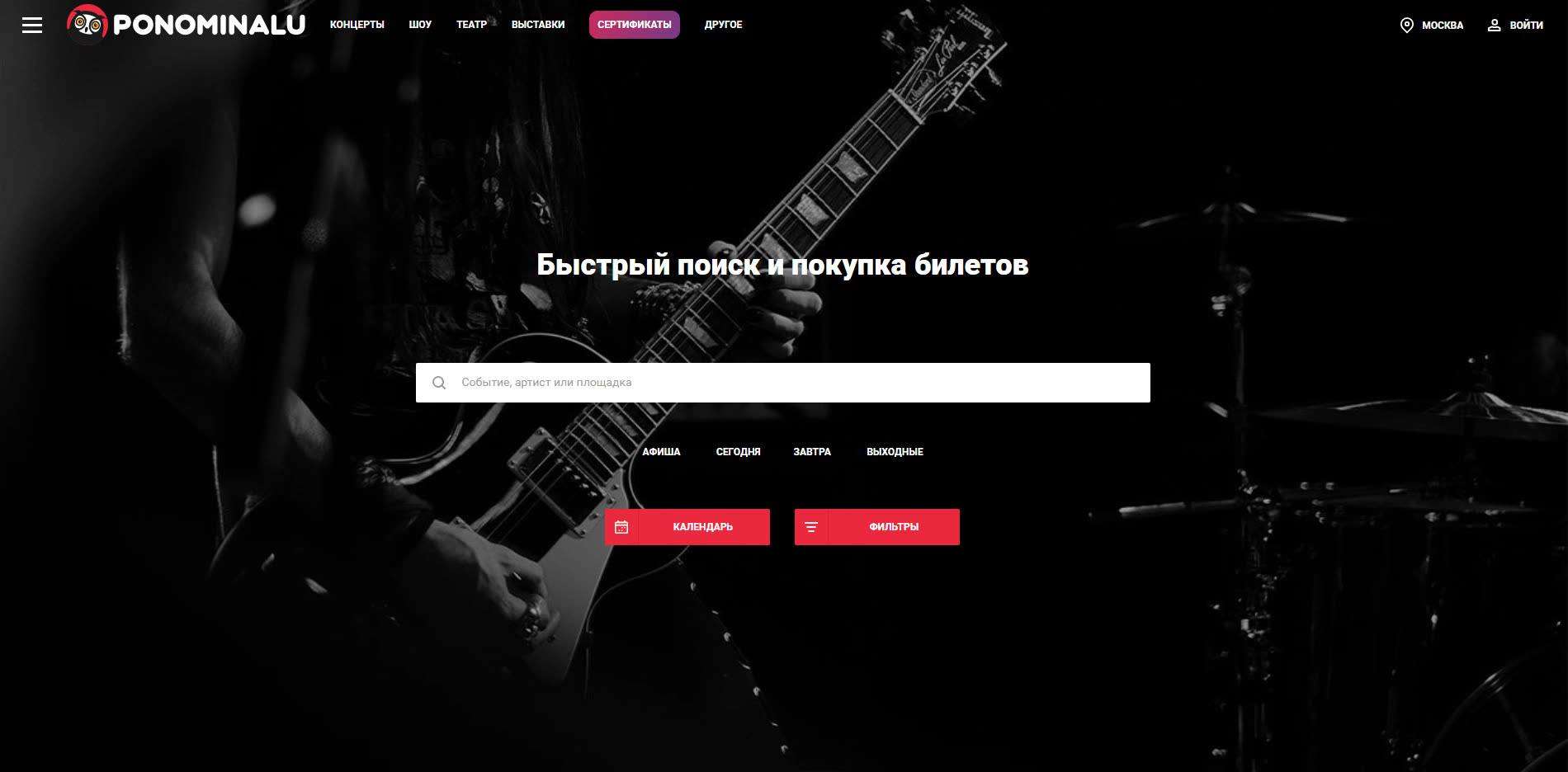 Cultural Service Inc. (2017-2018) — project screenshot