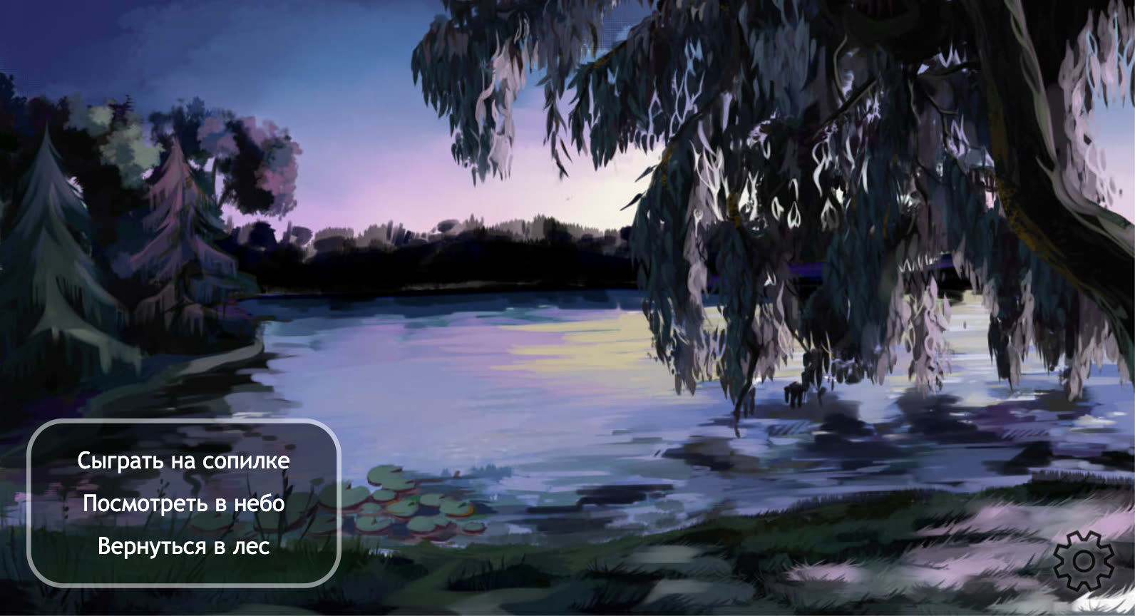 Manuliatina Game (2019) — project screenshot